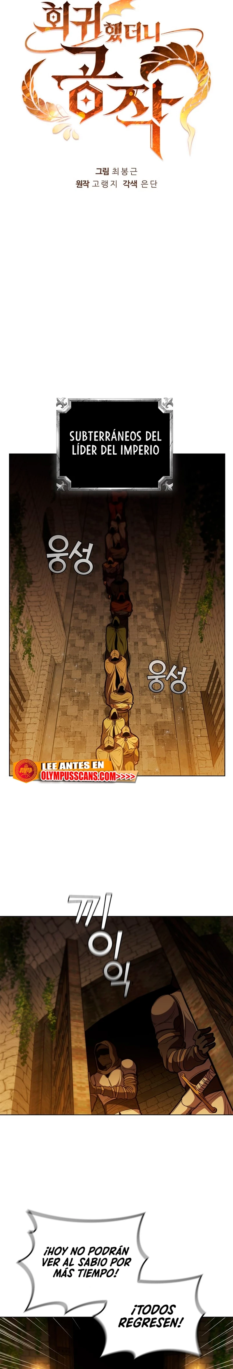 Regresé como el Duque > Capitulo 75 > Page 71