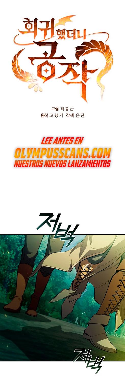 Regresé como el Duque > Capitulo 77 > Page 301