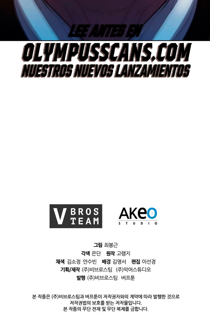 Regresé como el Duque > Capitulo 78 > Page 541