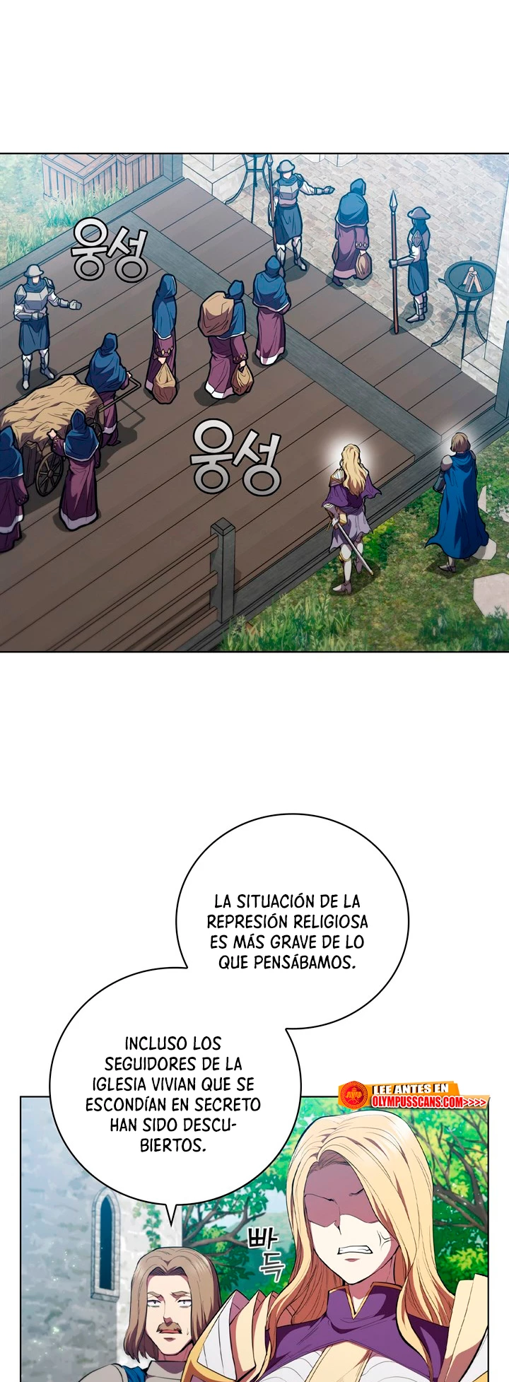 Regresé como el Duque > Capitulo 79 > Page 411