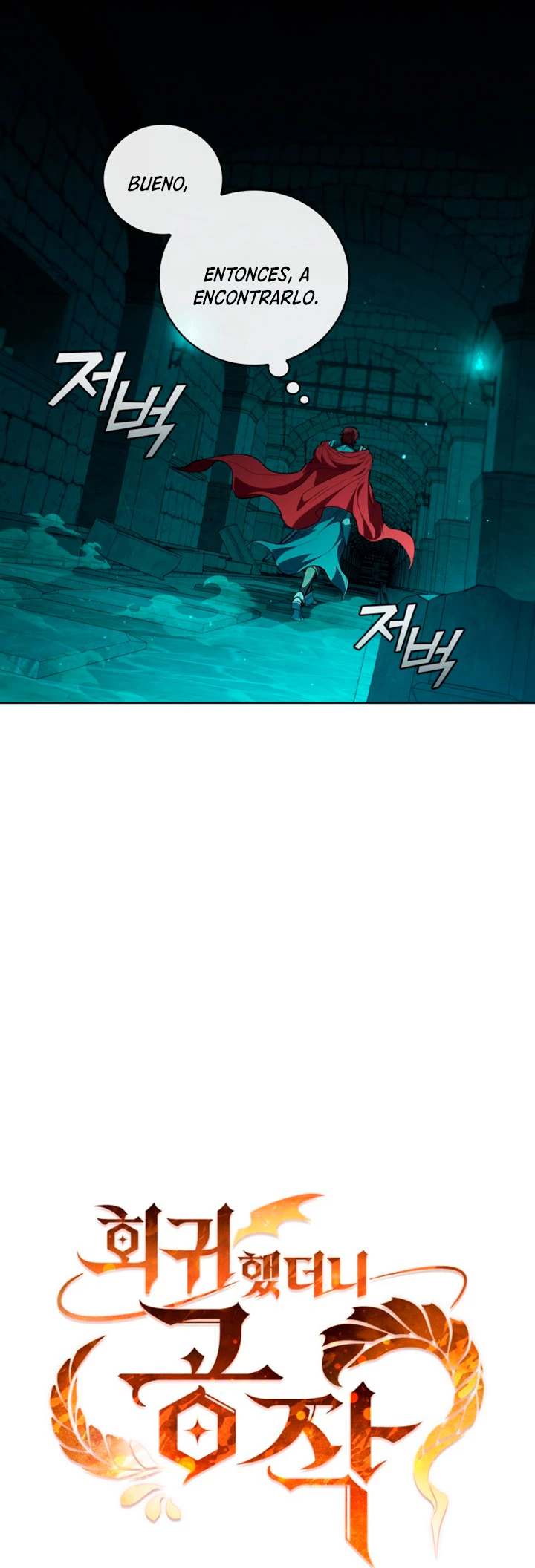 Regresé como el Duque > Capitulo 80 > Page 241