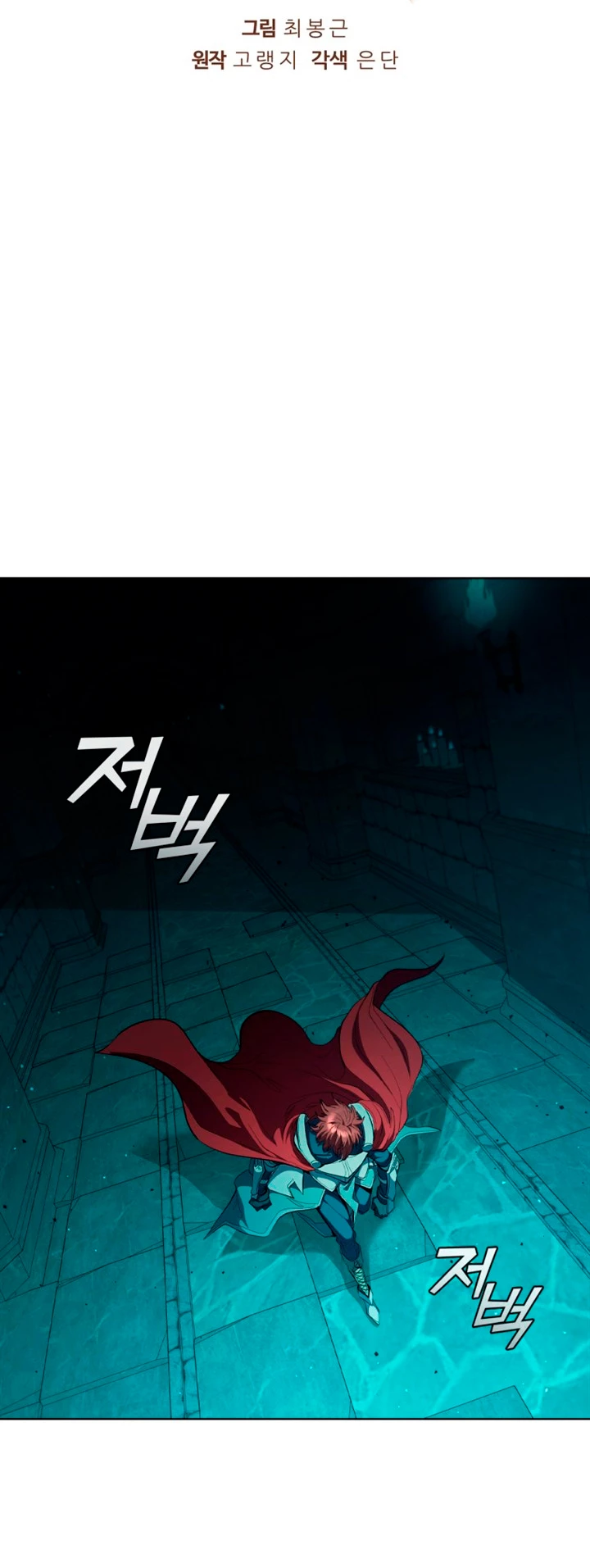 Regresé como el Duque > Capitulo 80 > Page 251