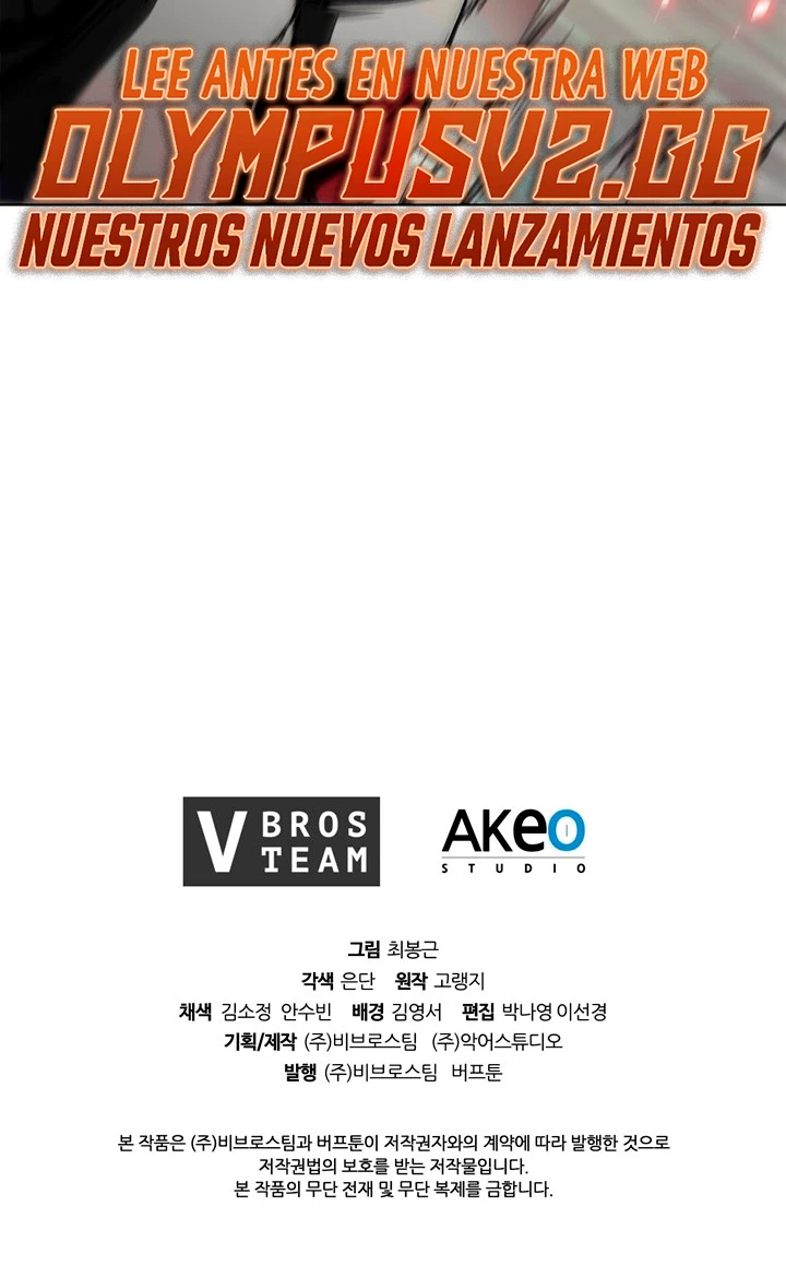 Regresé como el Duque > Capitulo 80 > Page 601