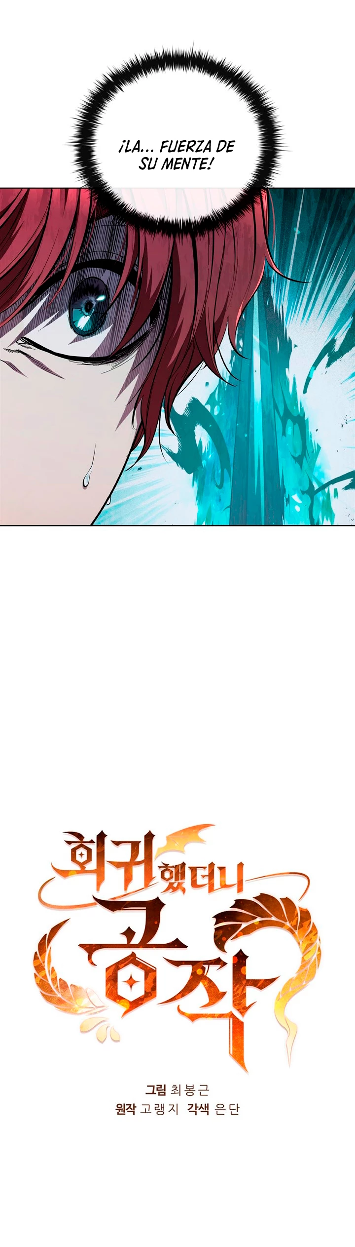 Regresé como el Duque > Capitulo 81 > Page 291