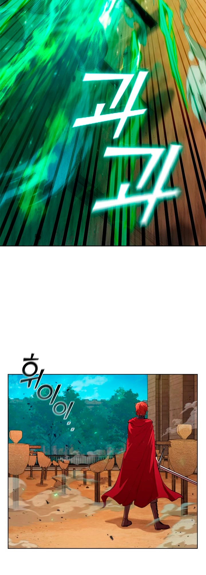 Regresé como el Duque > Capitulo 81 > Page 331