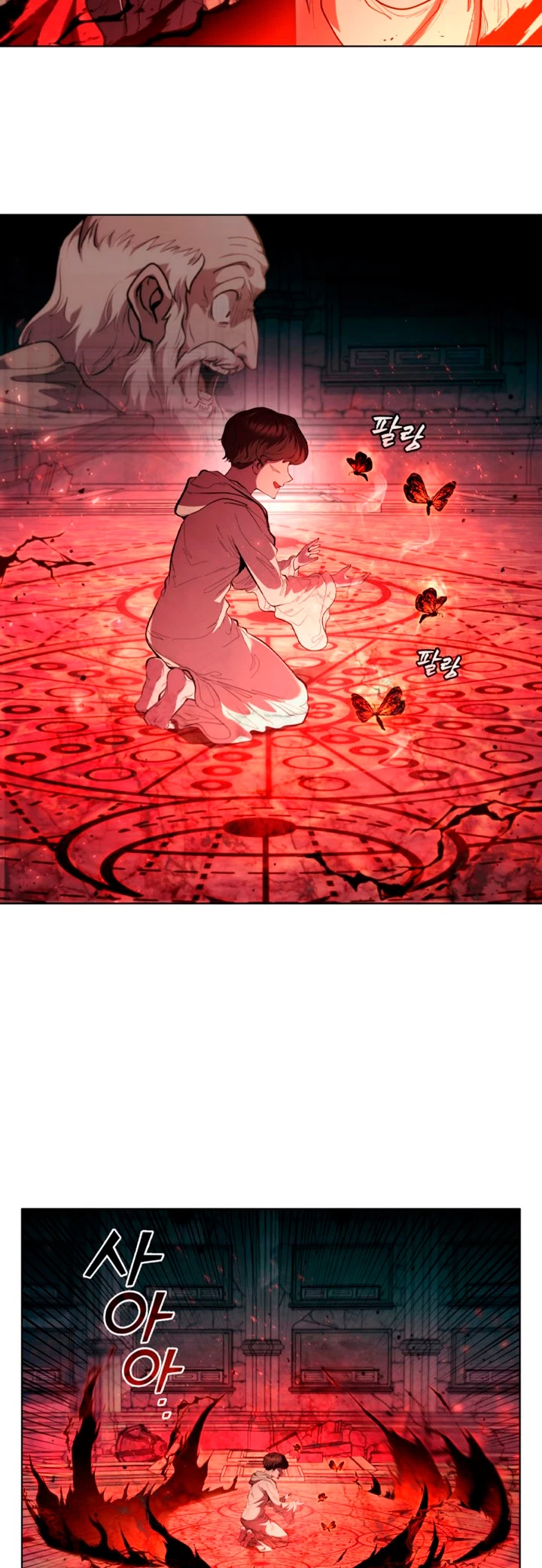 Regresé como el Duque > Capitulo 82 > Page 61