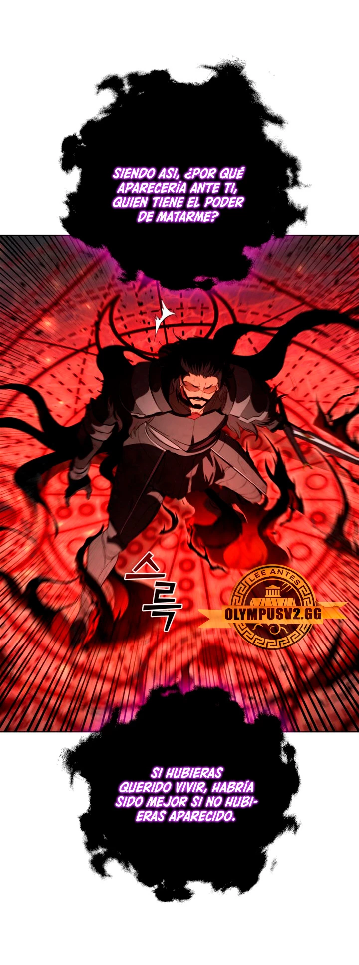 Regresé como el Duque > Capitulo 82 > Page 281