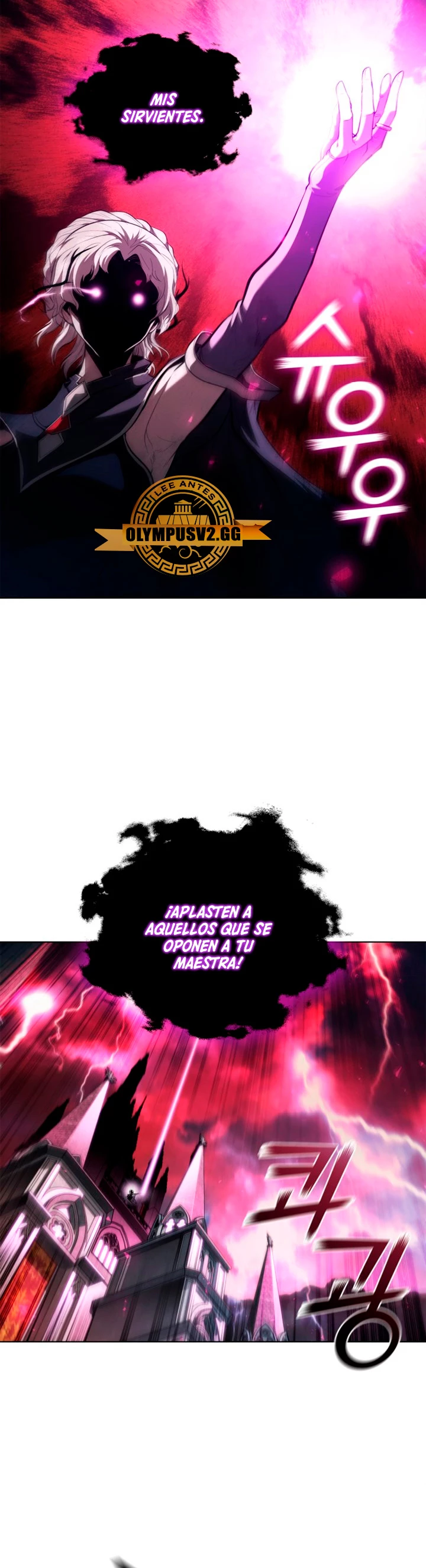 Regresé como el Duque > Capitulo 82 > Page 491