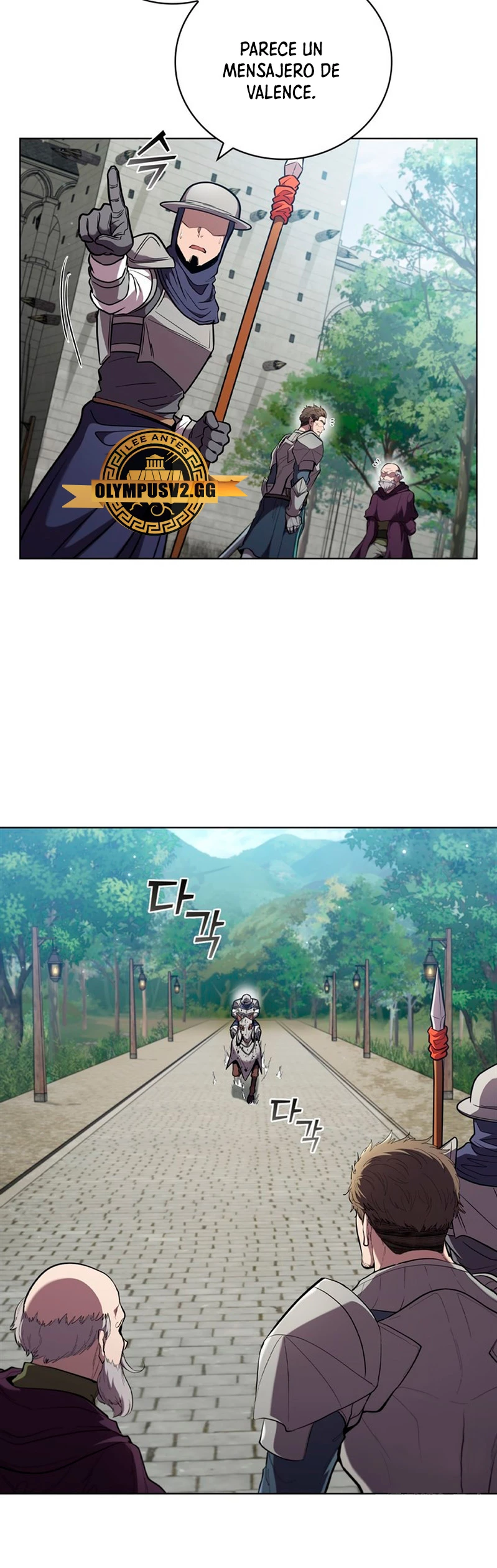 Regresé como el Duque > Capitulo 84 > Page 71