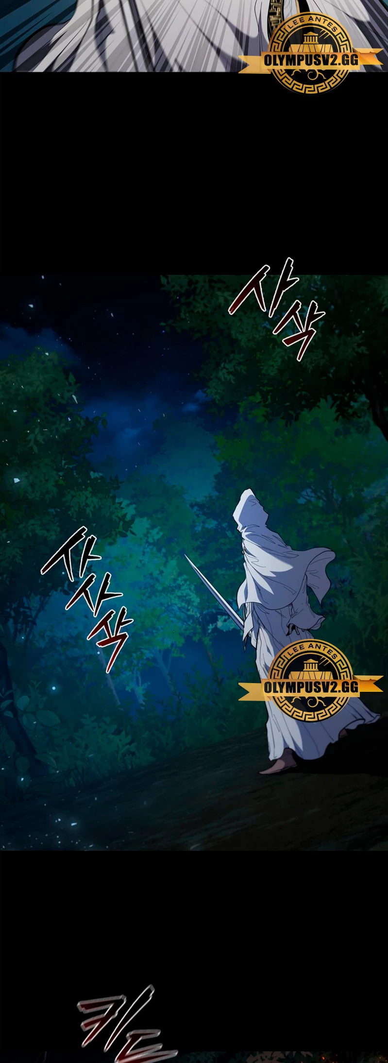 Regresé como el Duque > Capitulo 84 > Page 261