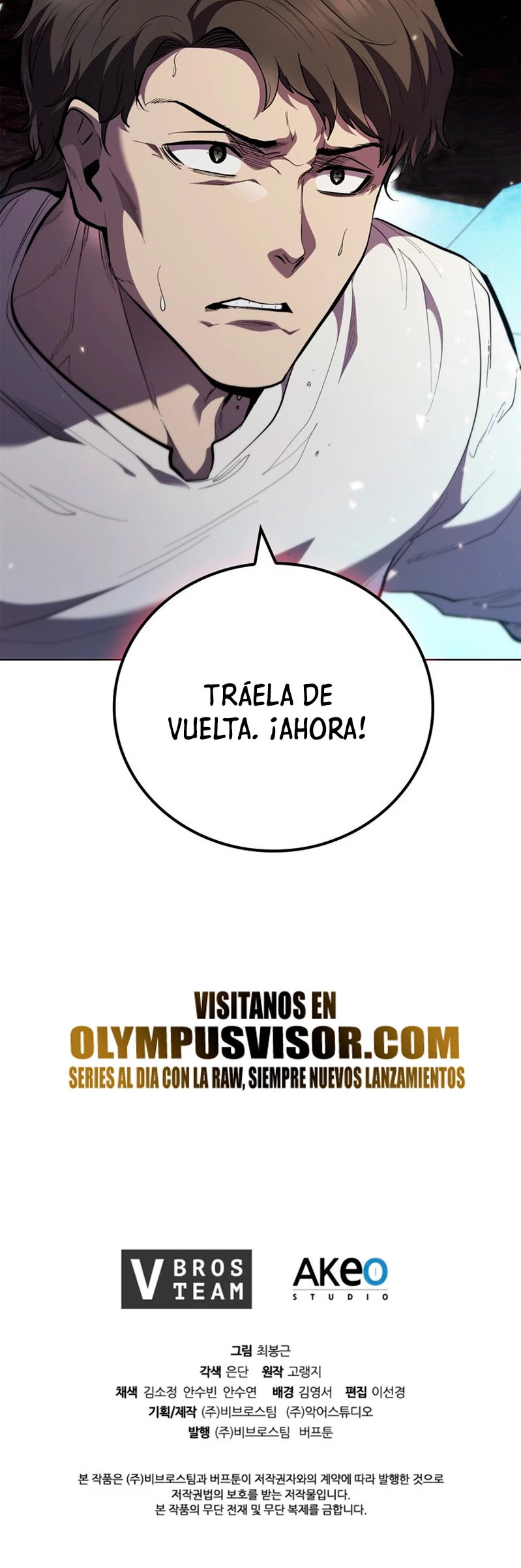 Regresé como el Duque > Capitulo 84 > Page 541