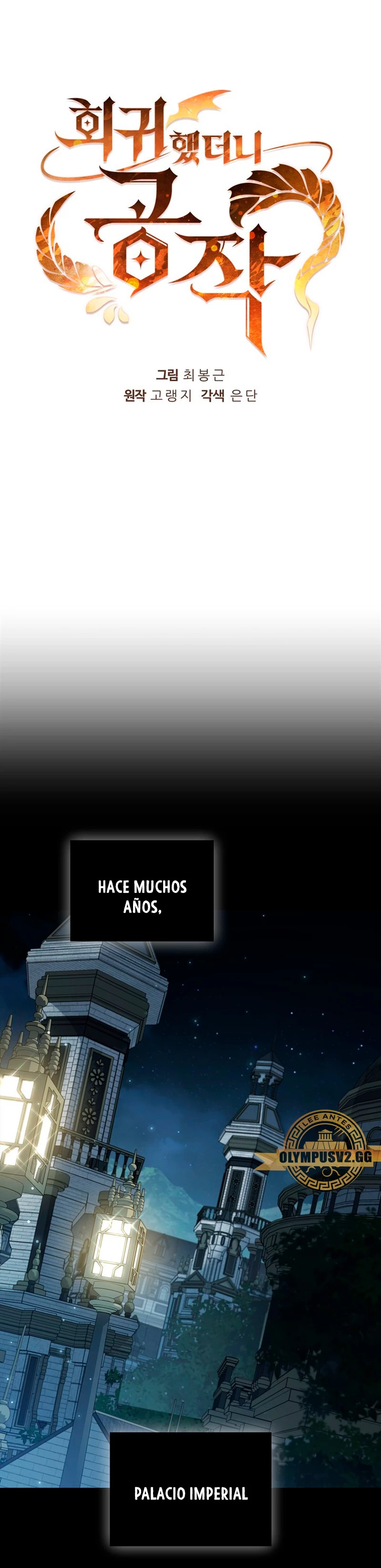 Regresé como el Duque > Capitulo 85 > Page 101