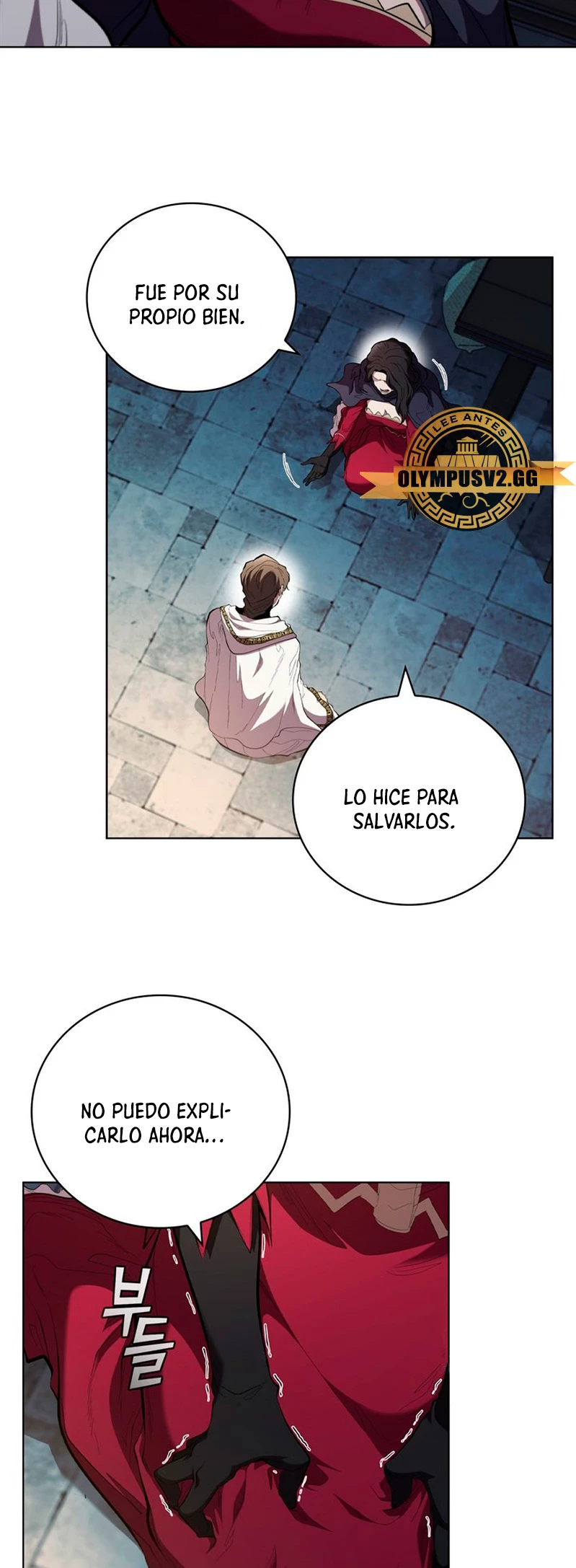 Regresé como el Duque > Capitulo 85 > Page 291