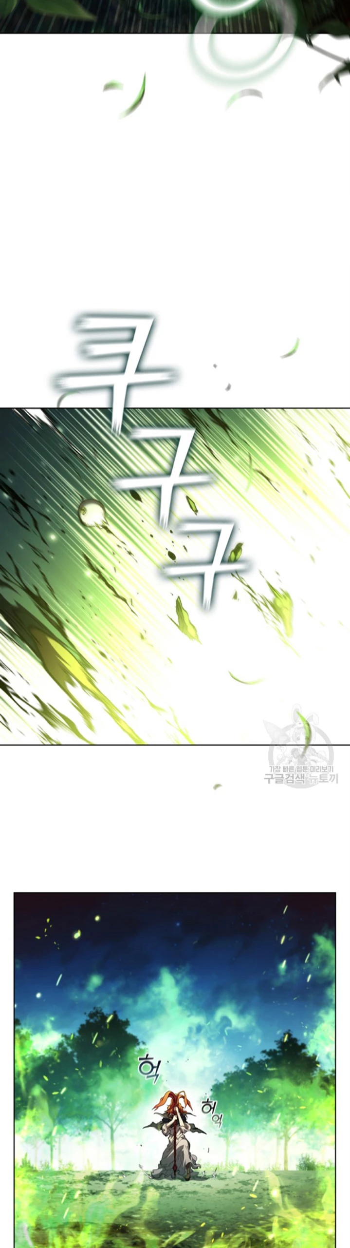 Regresé como el Duque > Capitulo 90 > Page 131