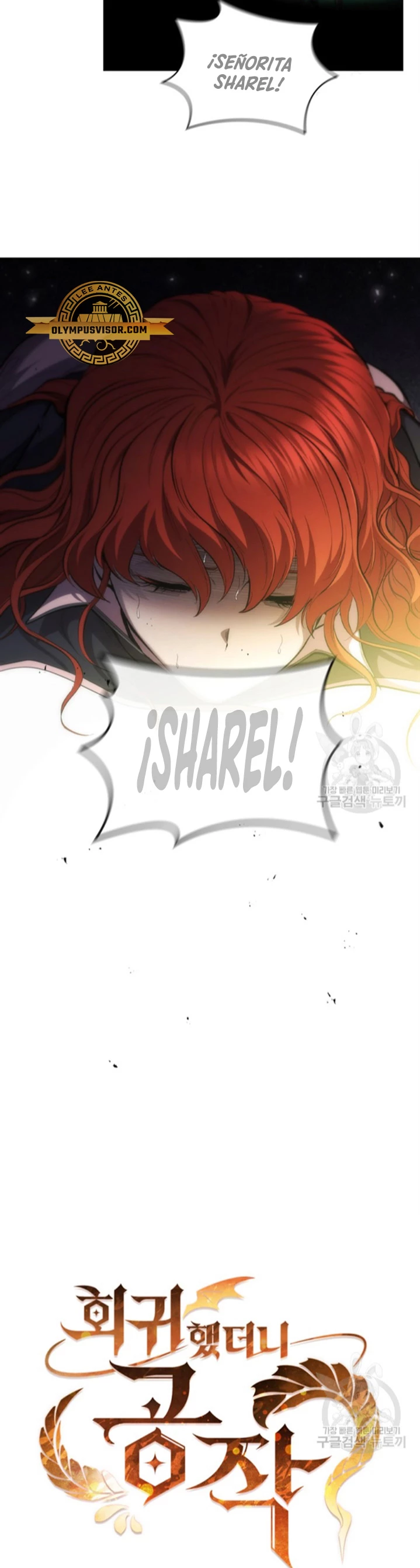 Regresé como el Duque > Capitulo 90 > Page 241