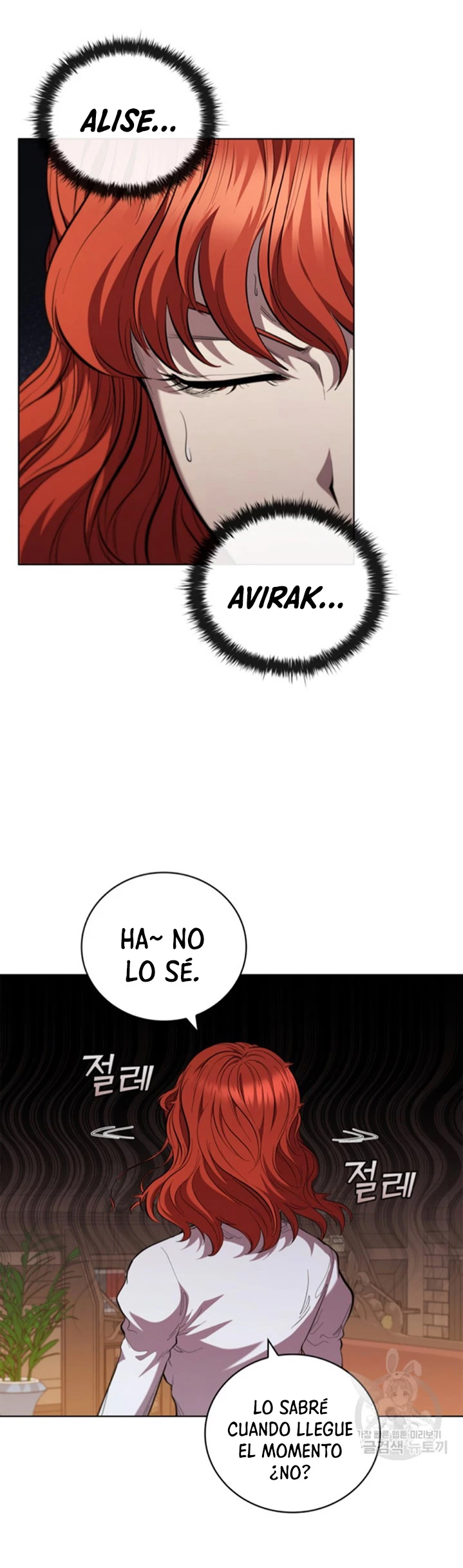 Regresé como el Duque > Capitulo 90 > Page 331