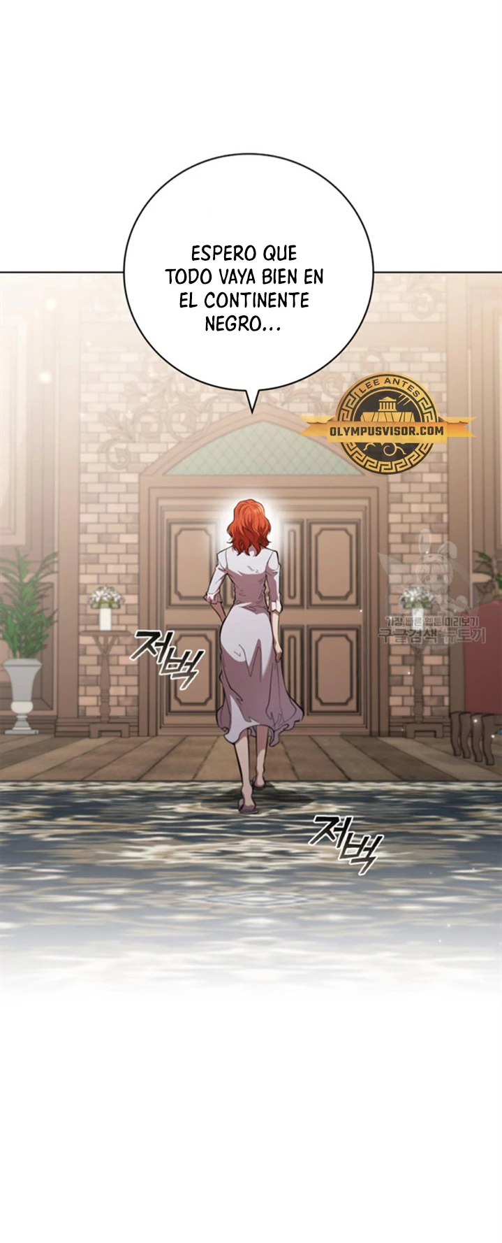 Regresé como el Duque > Capitulo 90 > Page 341