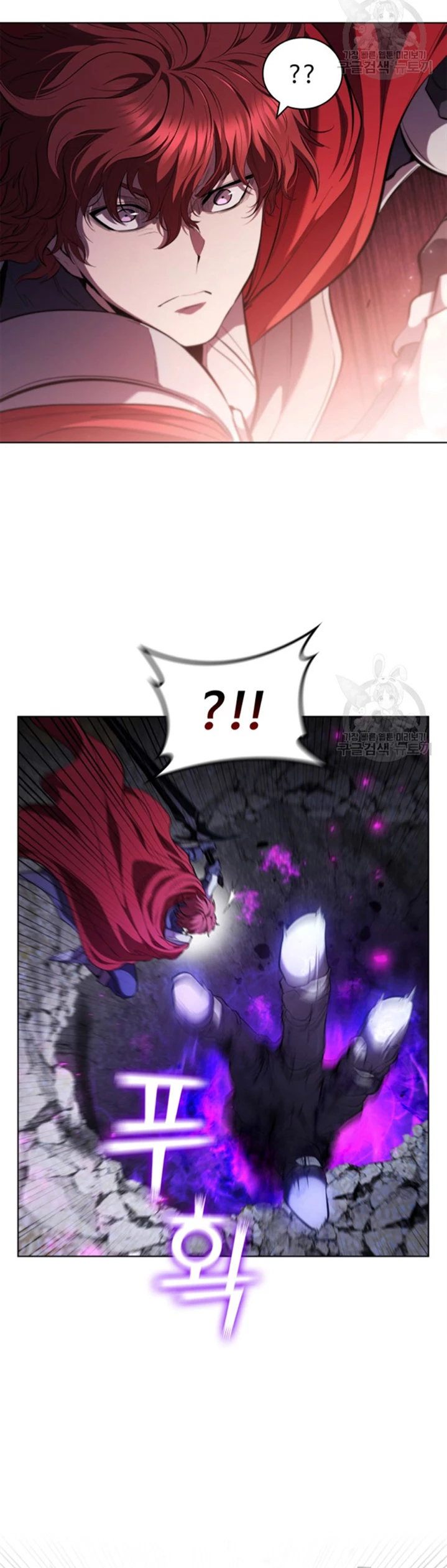 Regresé como el Duque > Capitulo 90 > Page 451