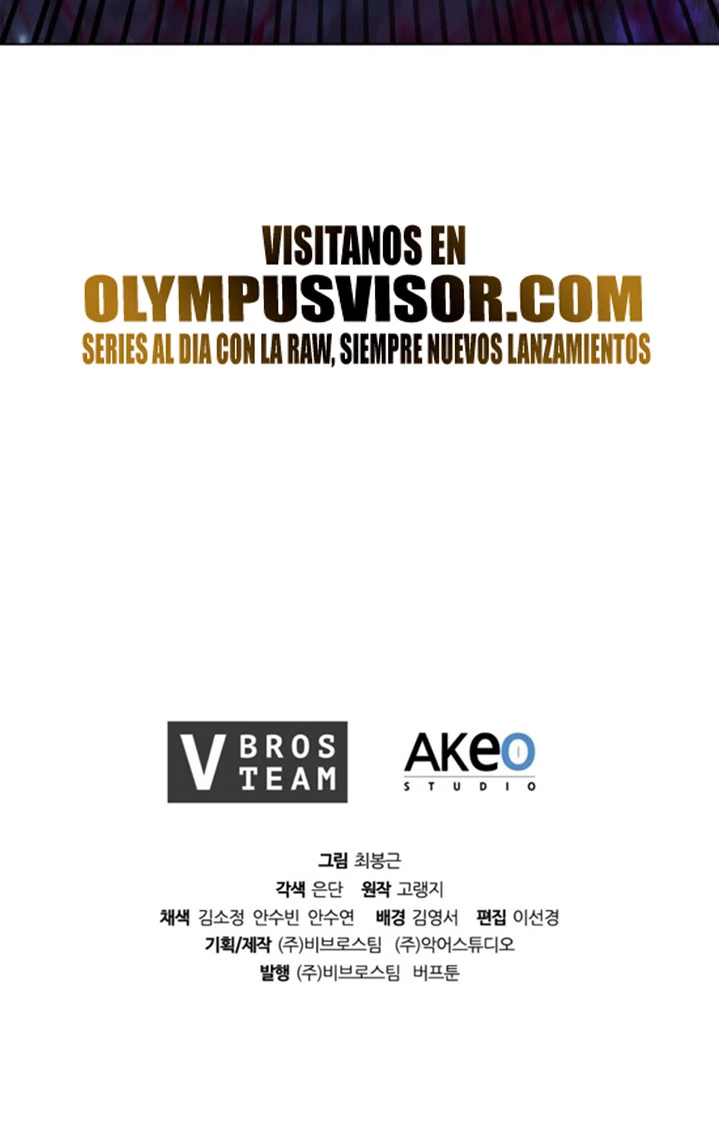 Regresé como el Duque > Capitulo 90 > Page 471