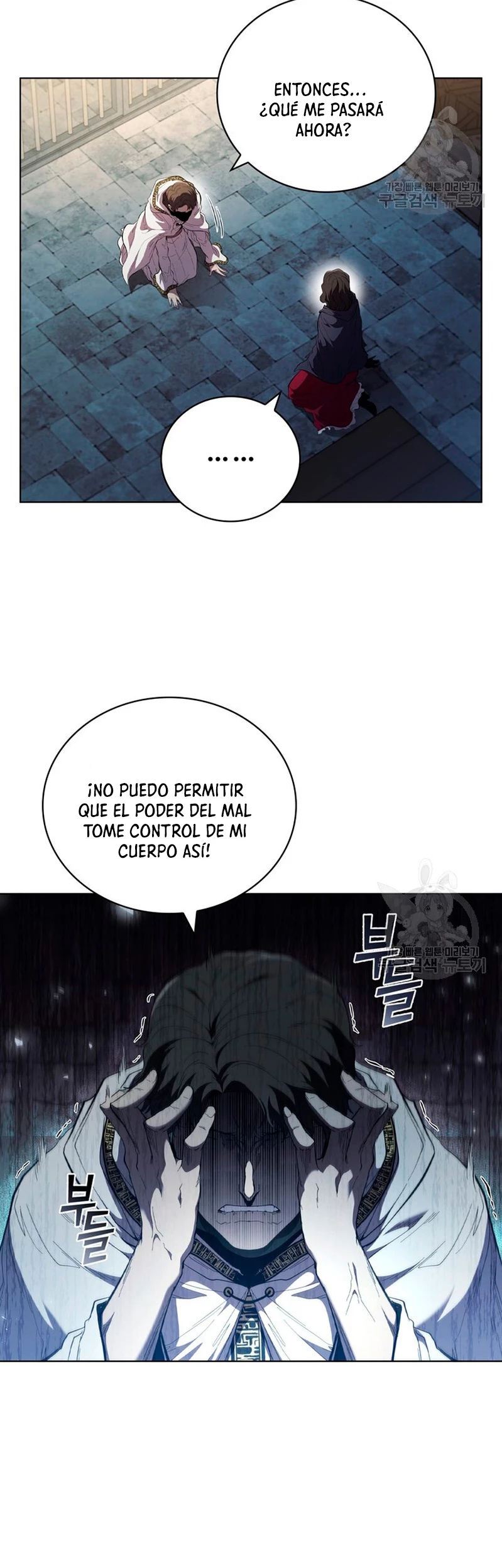 Regresé como el Duque > Capitulo 86 > Page 231