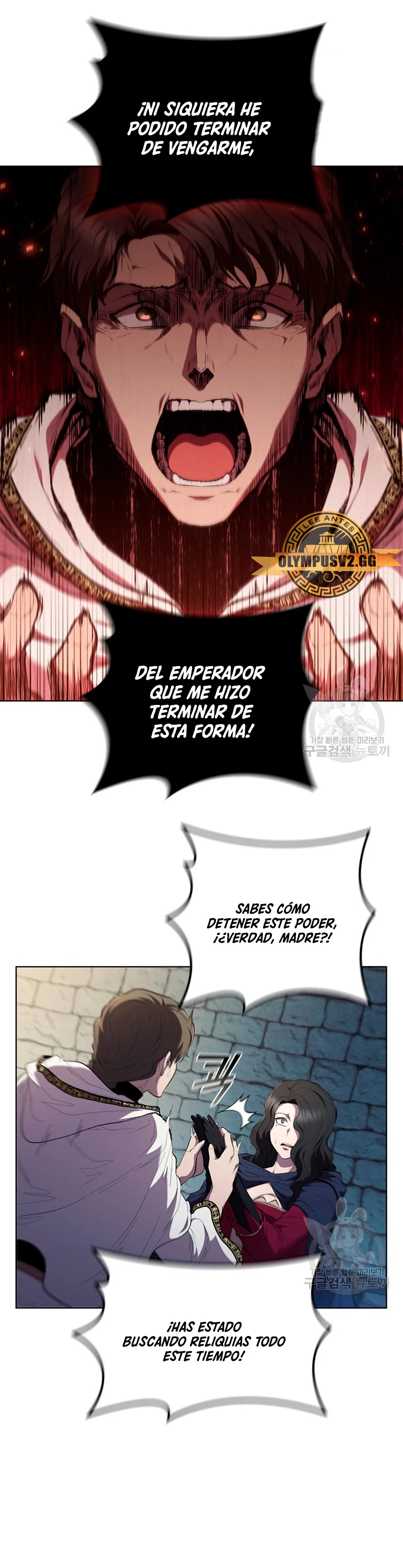 Regresé como el Duque > Capitulo 86 > Page 241