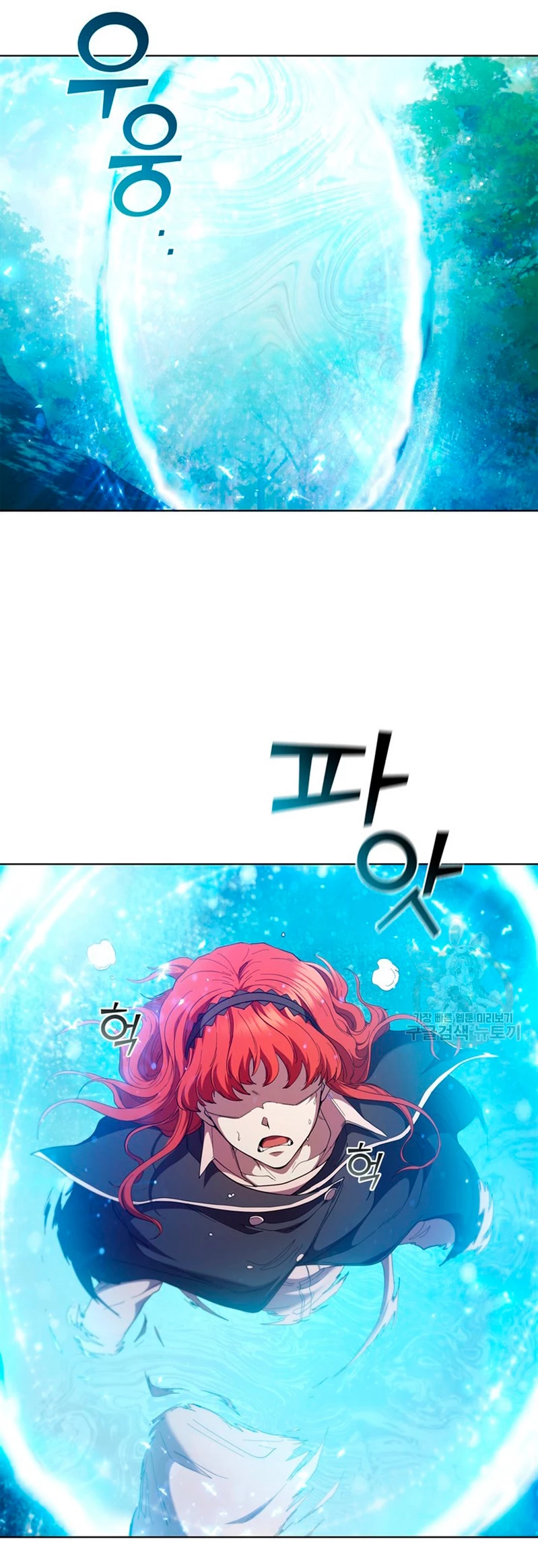 Regresé como el Duque > Capitulo 86 > Page 331