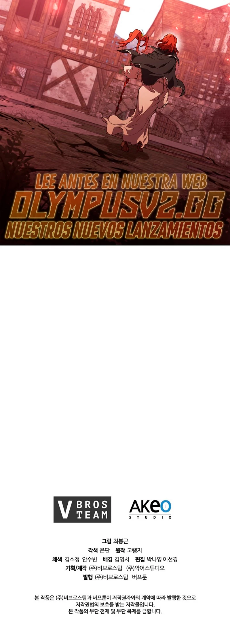 Regresé como el Duque > Capitulo 86 > Page 531