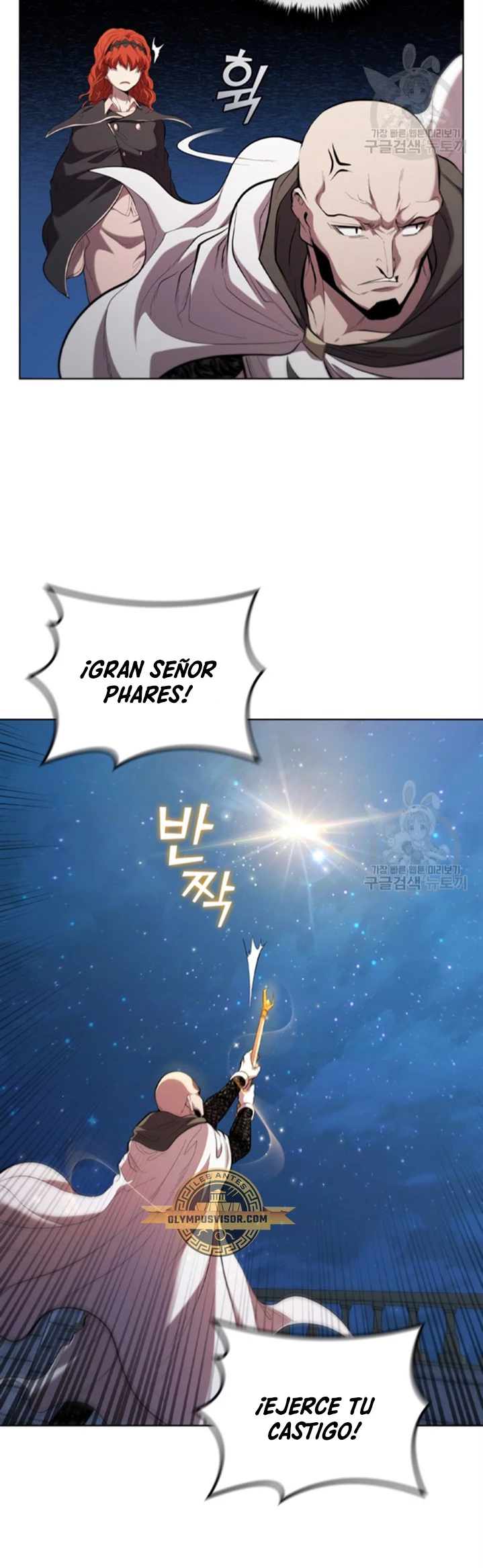 Regresé como el Duque > Capitulo 88 > Page 121