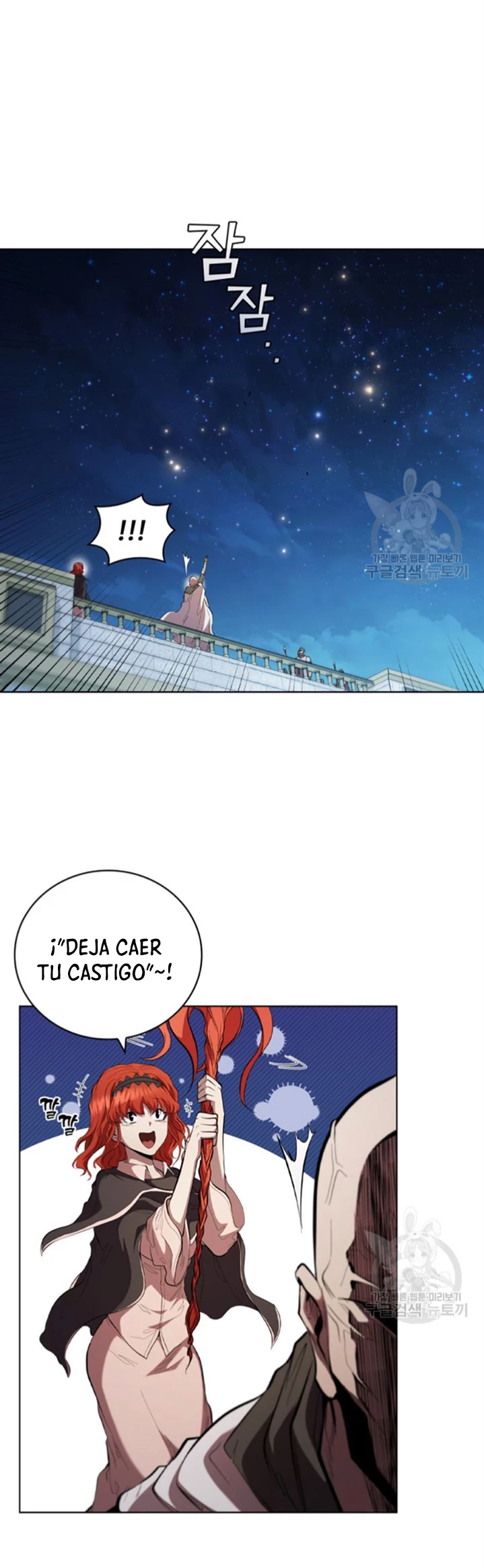 Regresé como el Duque > Capitulo 88 > Page 141