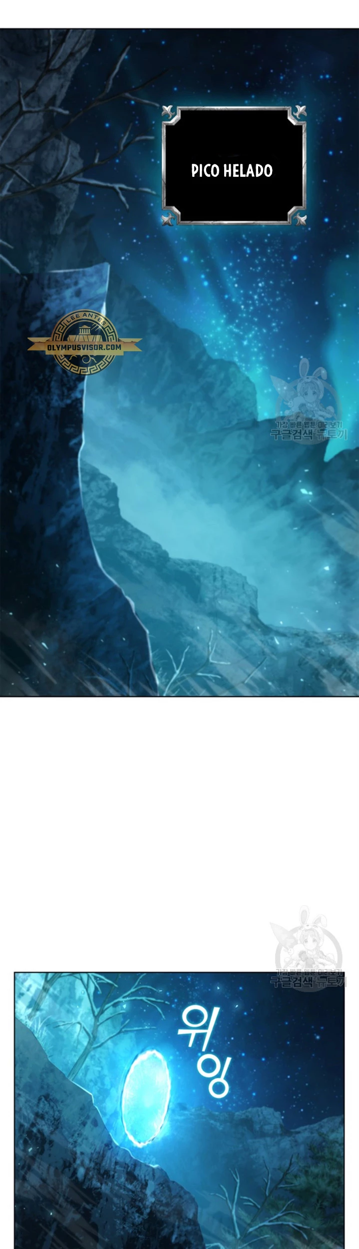 Regresé como el Duque > Capitulo 88 > Page 451