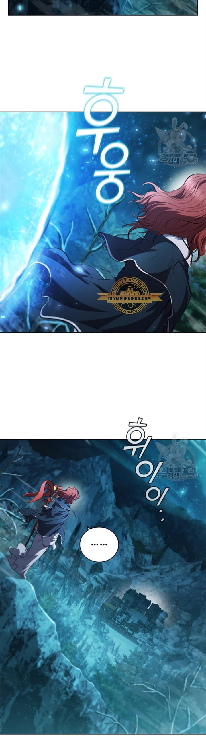 Regresé como el Duque > Capitulo 88 > Page 461