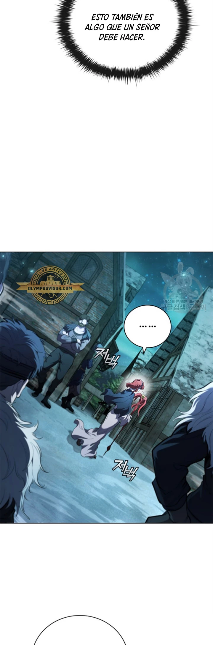 Regresé como el Duque > Capitulo 88 > Page 481