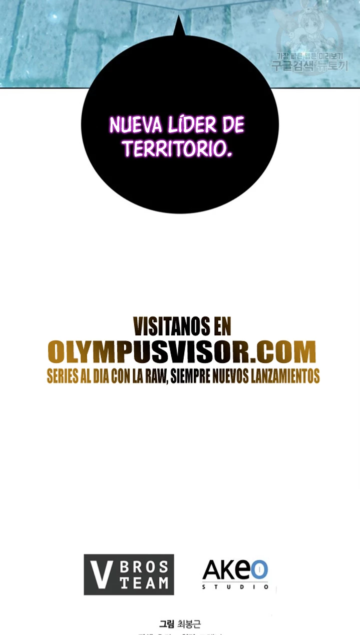 Regresé como el Duque > Capitulo 88 > Page 511