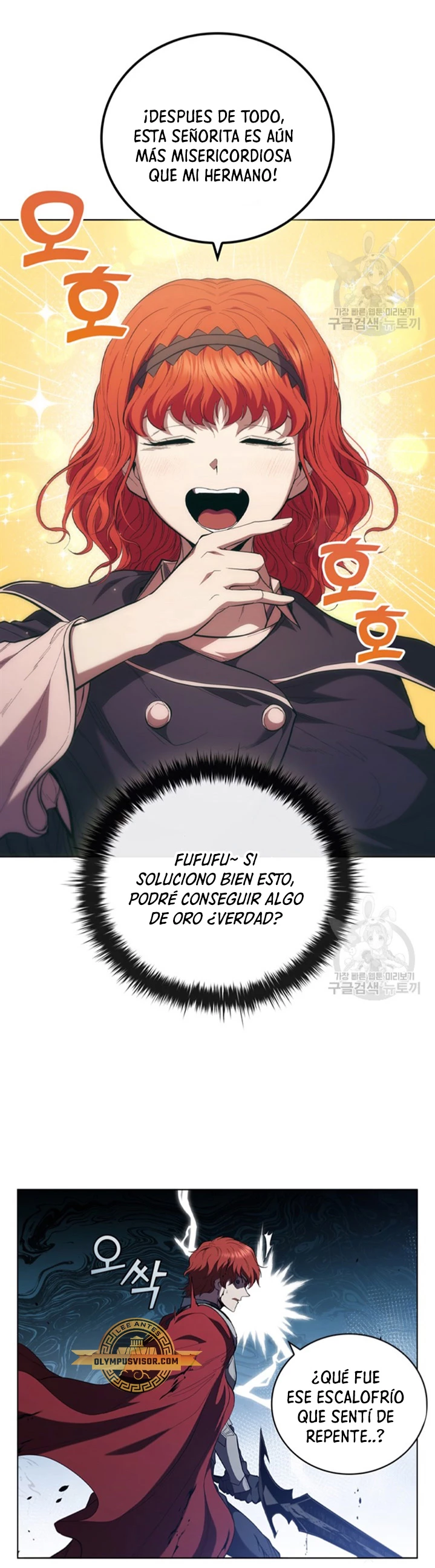 Regresé como el Duque > Capitulo 87 > Page 211