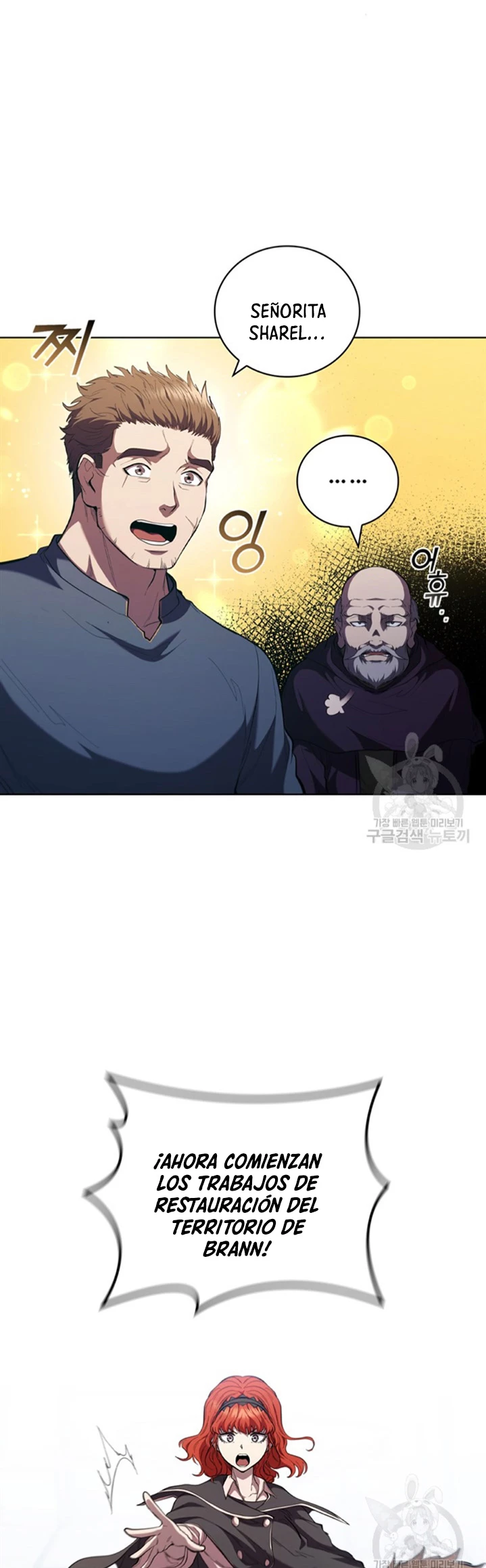 Regresé como el Duque > Capitulo 87 > Page 221