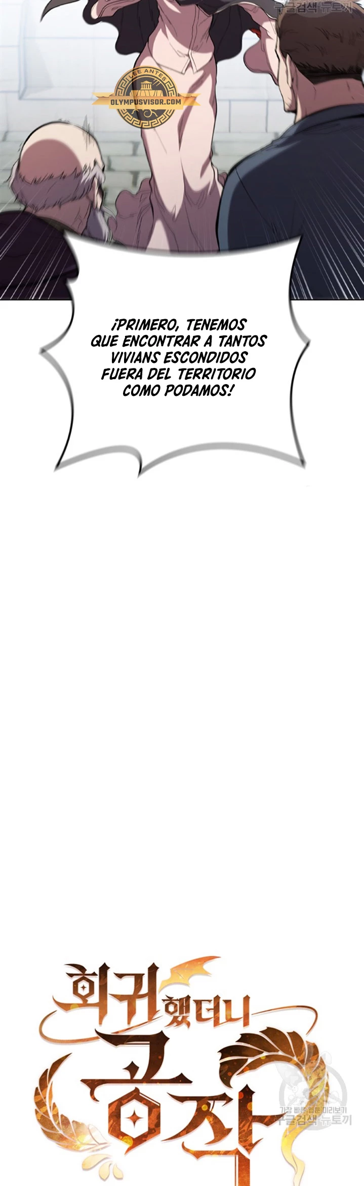 Regresé como el Duque > Capitulo 87 > Page 231