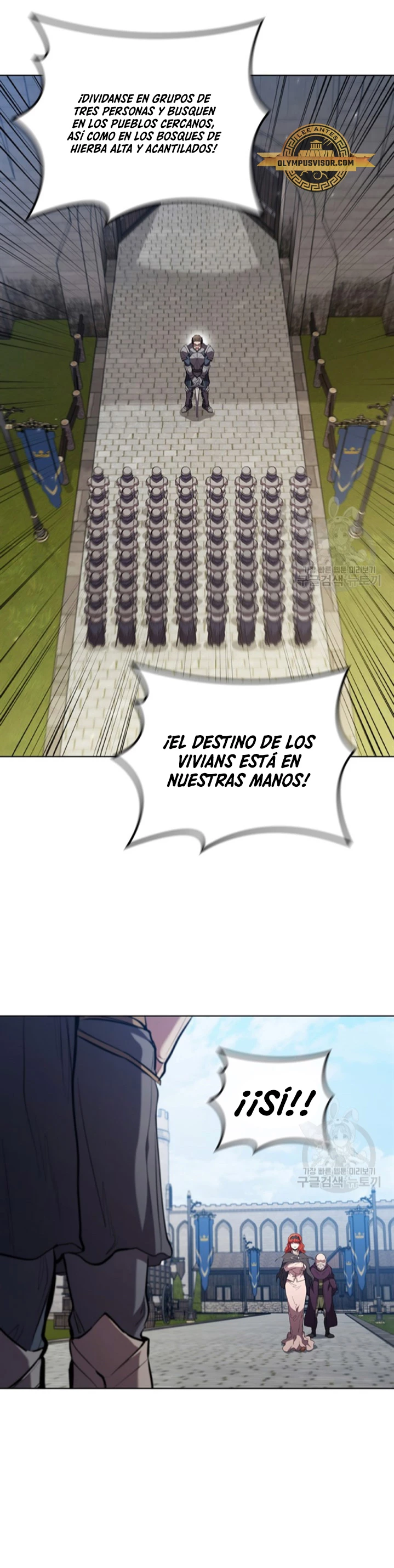 Regresé como el Duque > Capitulo 87 > Page 251