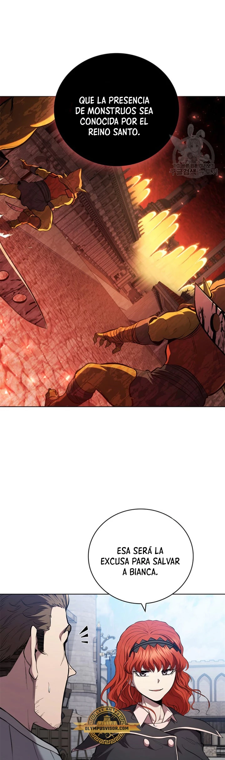 Regresé como el Duque > Capitulo 87 > Page 341