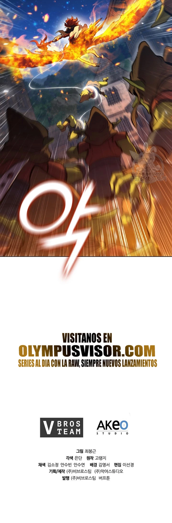 Regresé como el Duque > Capitulo 87 > Page 521