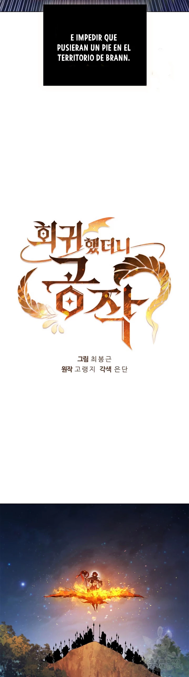 Regresé como el Duque > Capitulo 89 > Page 101