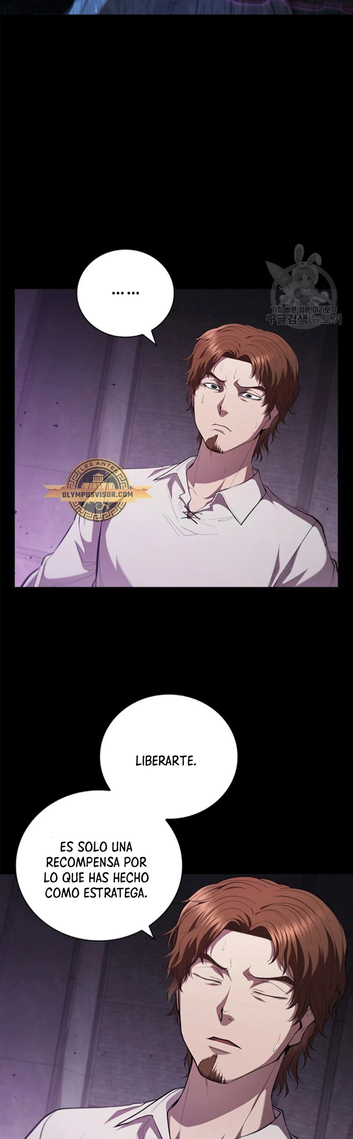 Regresé como el Duque > Capitulo 92 > Page 81