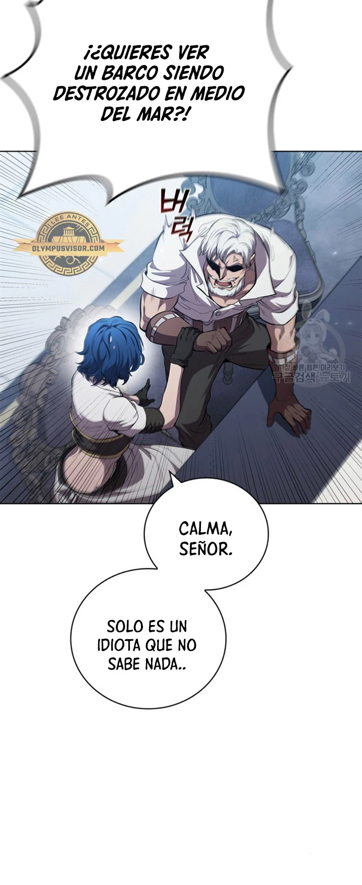 Regresé como el Duque > Capitulo 92 > Page 261