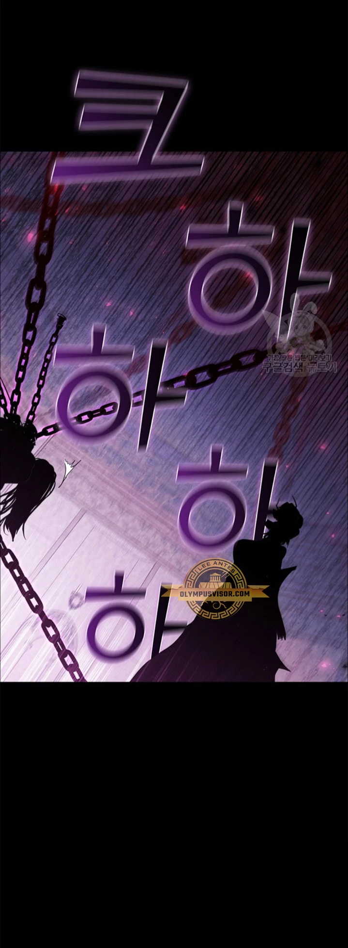 Regresé como el Duque > Capitulo 92 > Page 511