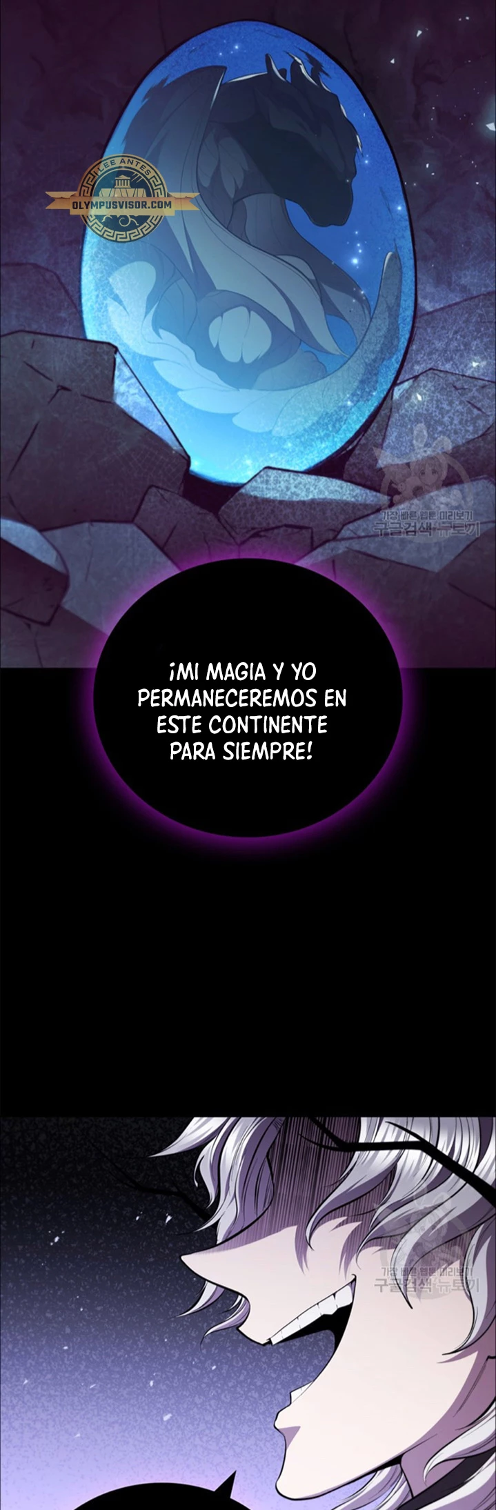 Regresé como el Duque > Capitulo 92 > Page 541