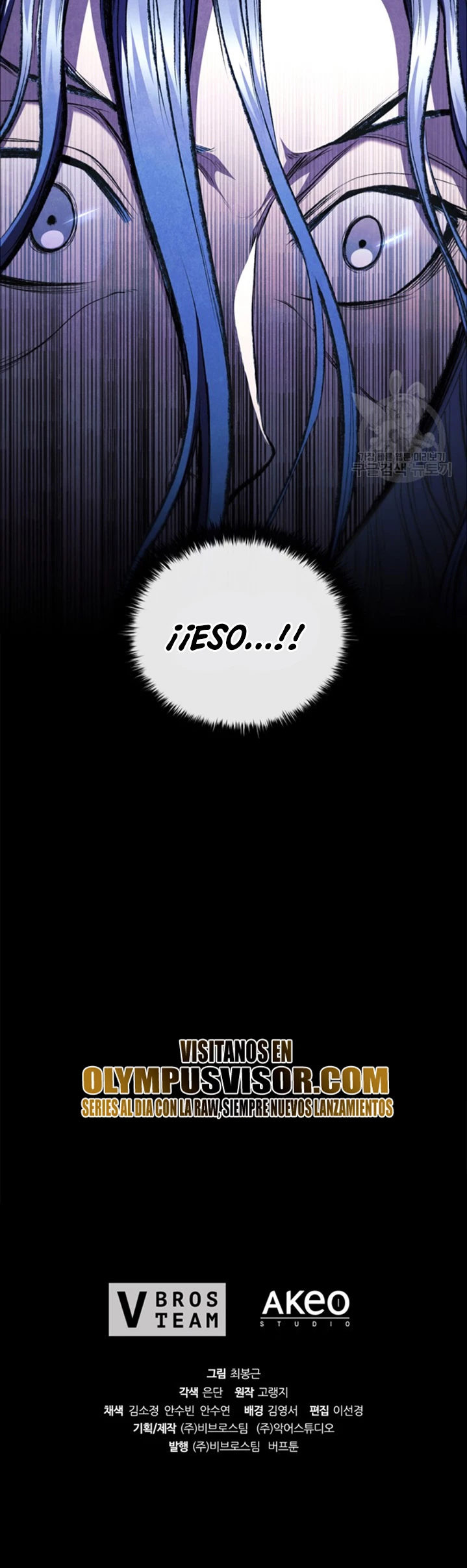 Regresé como el Duque > Capitulo 92 > Page 561