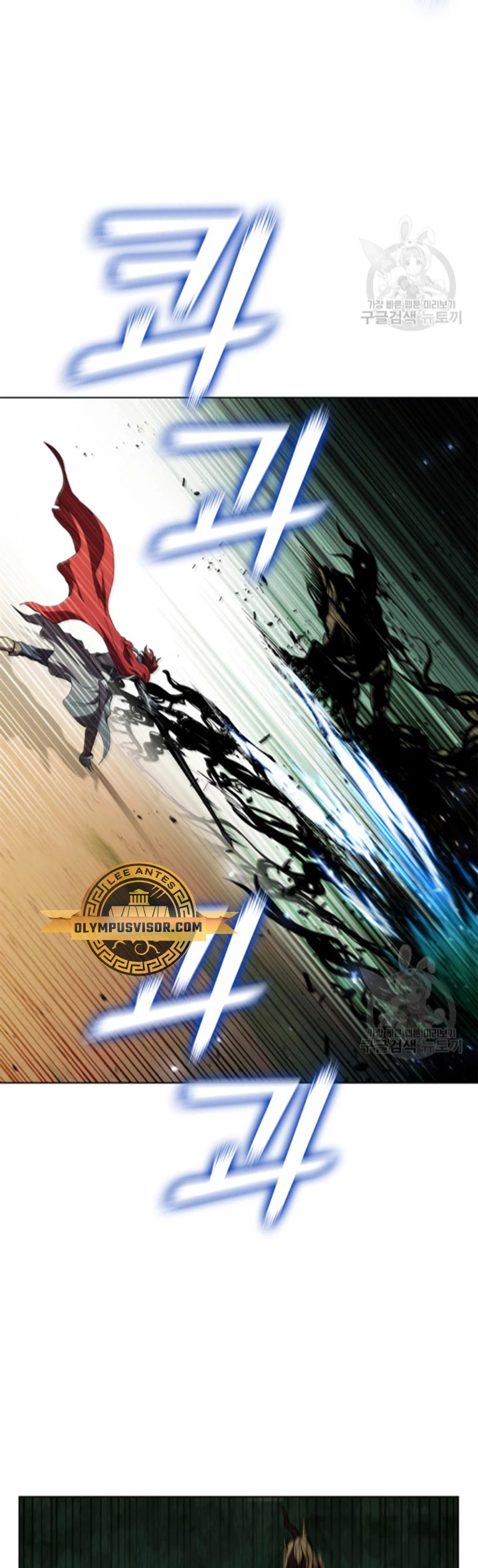 Regresé como el Duque > Capitulo 93 > Page 151