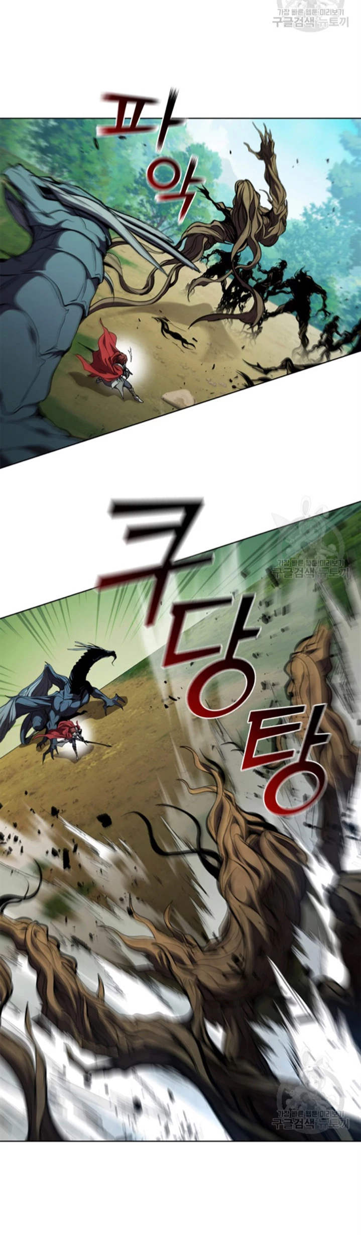 Regresé como el Duque > Capitulo 93 > Page 171