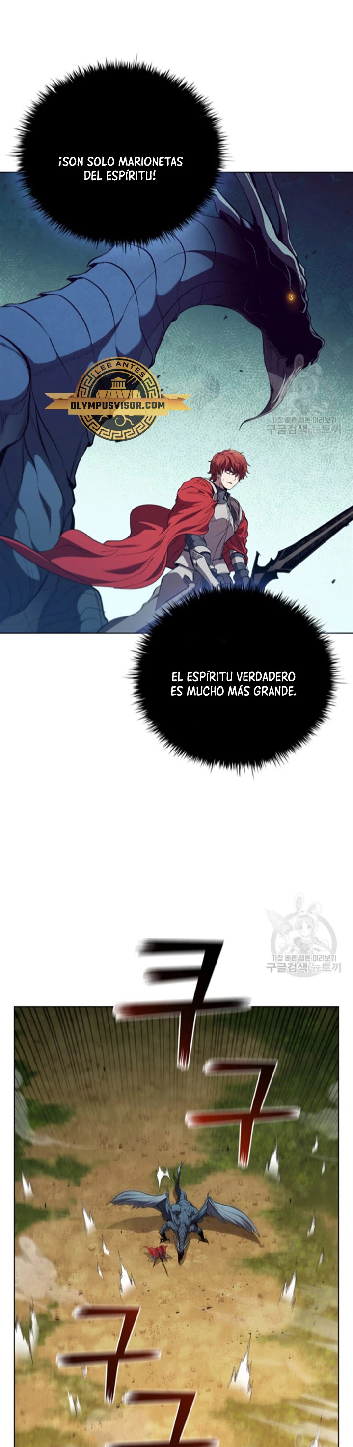 Regresé como el Duque > Capitulo 93 > Page 191