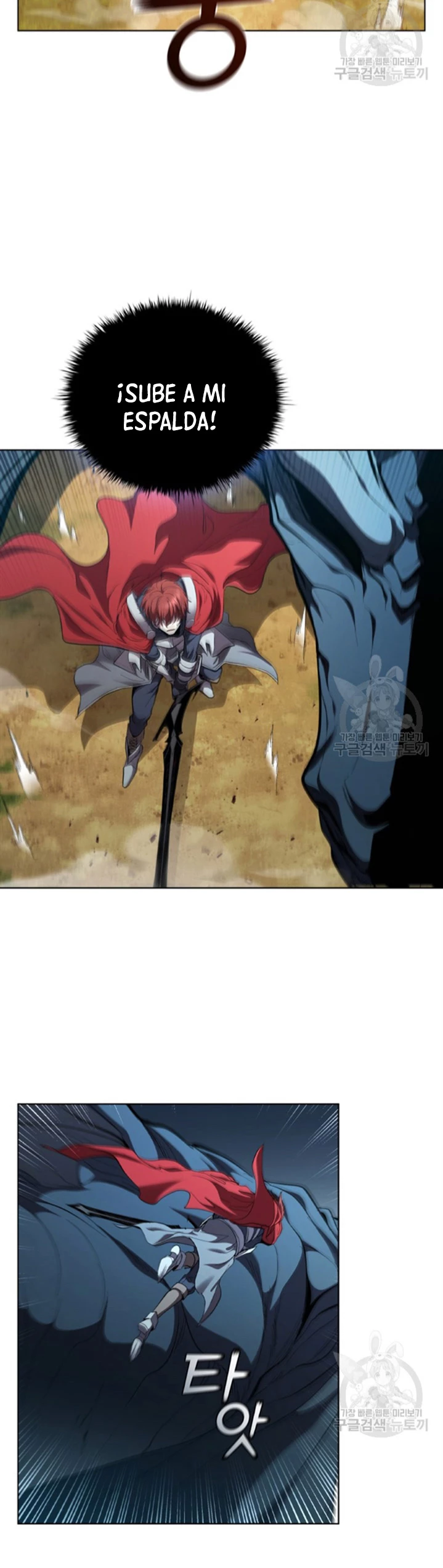 Regresé como el Duque > Capitulo 93 > Page 201