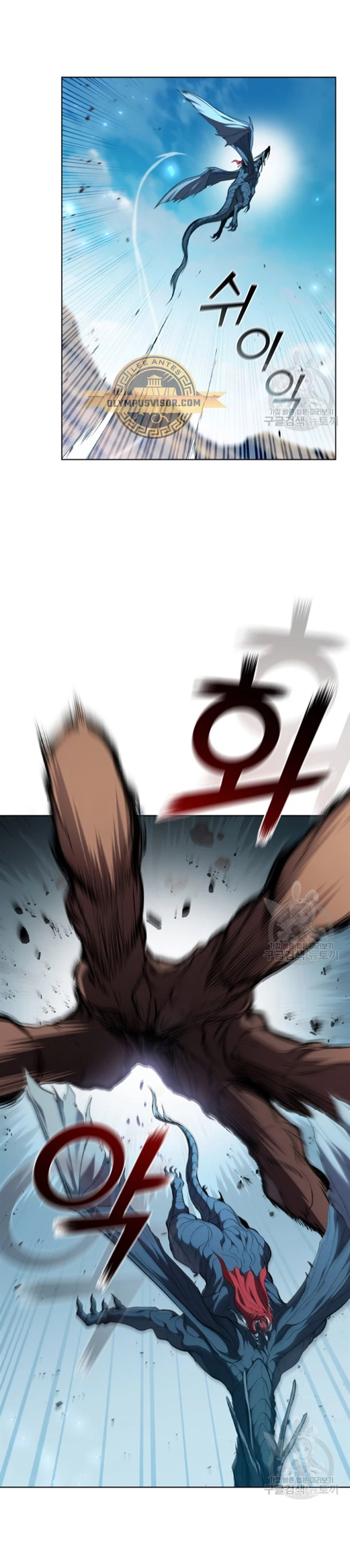 Regresé como el Duque > Capitulo 93 > Page 211